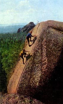 Баламут.
Фото Д.Кричевского. 
Край причудливых скал. Буклет. М.Планета.1970
